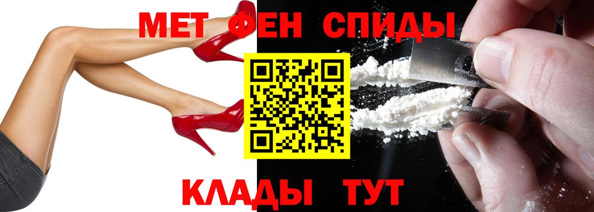 Amphetamine VHQ Саяногорск