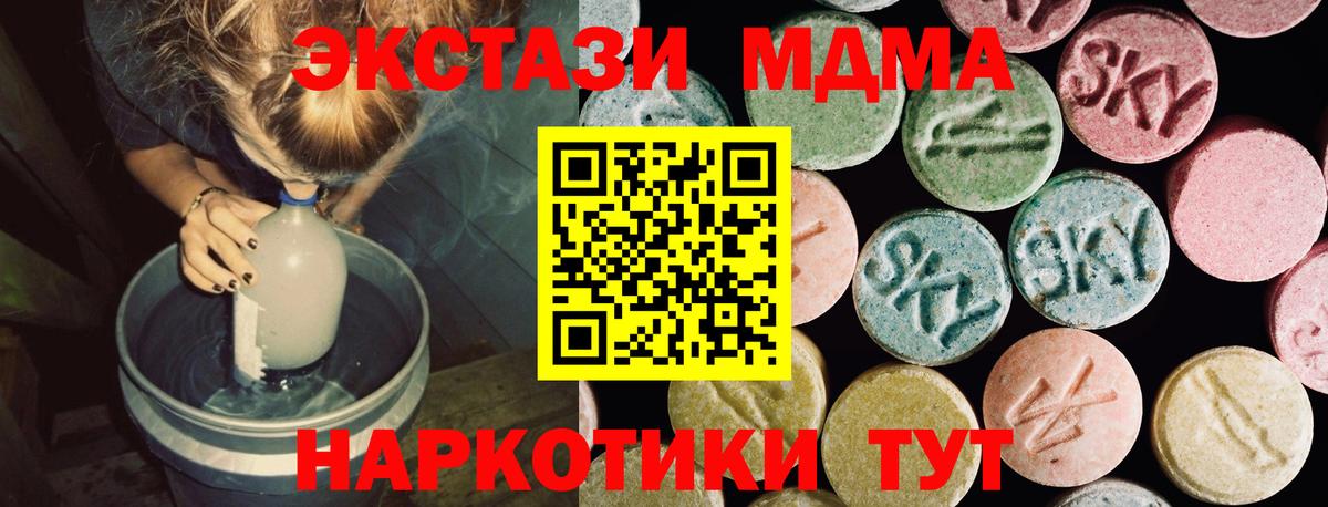 Ecstasy 300 mg Саяногорск