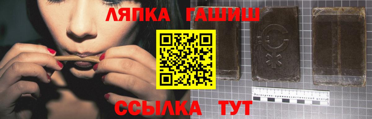 МДМА  Вход с VPN  Мефедрон   Саяногорск  ГАШИШ  МАРИХУАНА  Cocaine 