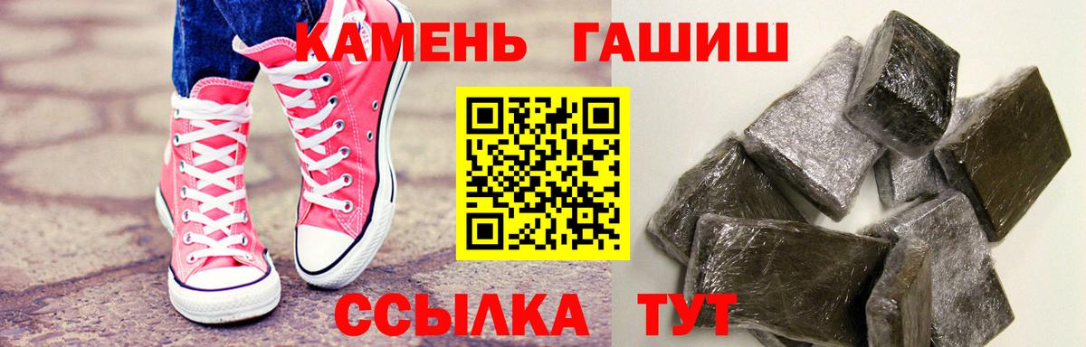 ГАШИШ ice o lator  Вход с VPN  ГАШИШ  закладки  Саяногорск  ГАШИШ AMNESIA HAZE 
