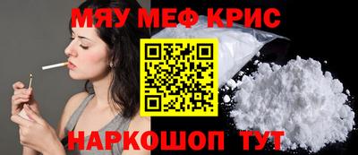 амфетамин Обь