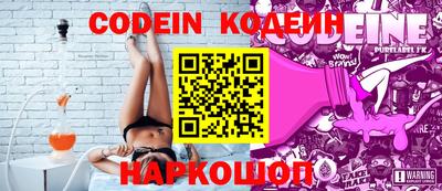 амфетамин Обь