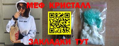 амфетамин Обь