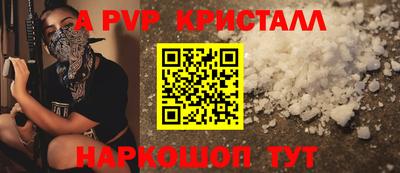 MESCALINE Нягань