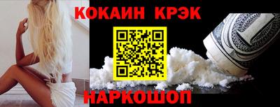spice Обнинск