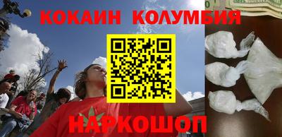 MESCALINE Нягань