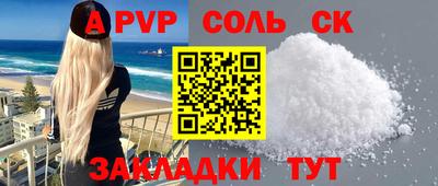 амфетамин Обь