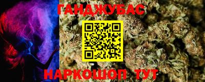 MESCALINE Нягань
