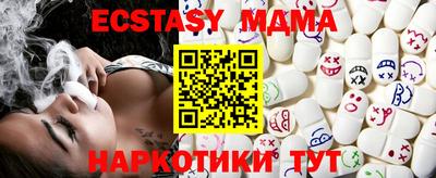spice Обнинск