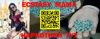 MESCALINE Нягань