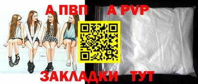spice Обнинск