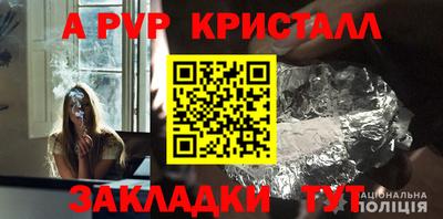 амфетамин Обь