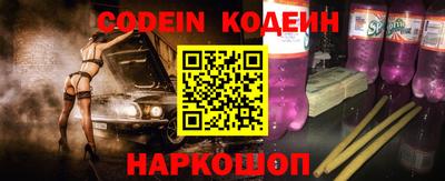 MESCALINE Нягань