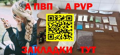 spice Обнинск