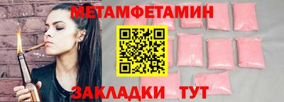 амфетамин Обь