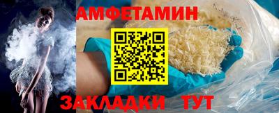spice Обнинск