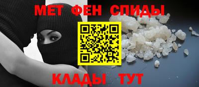 spice Обнинск