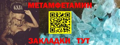 амфетамин Обь