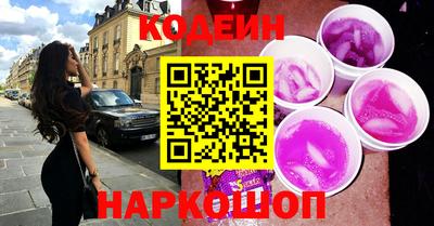 амфетамин Обь
