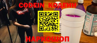 MESCALINE Нягань
