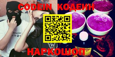 MESCALINE Нягань
