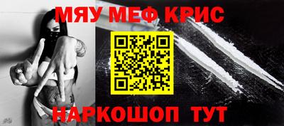 амфетамин Обь