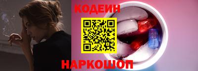 амфетамин Обь