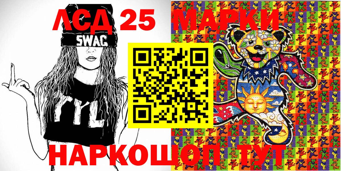 Марки N-bome  Вход с VPN  дарнет шоп  Марки N-bome 1,8мг  Марки N-bome 1,8мг  Саяногорск 
