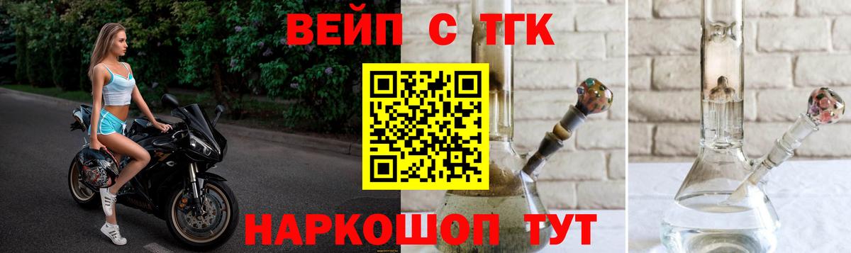 Дистиллят ТГК гашишное масло Саяногорск