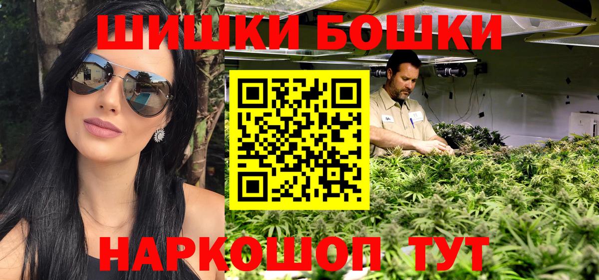 Канабис сатива  Каннабис тримм  Саяногорск  Вход с VPN 